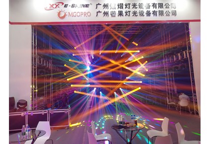 炫熠燈光廣州prolight+sound展，詮釋了燈光的美